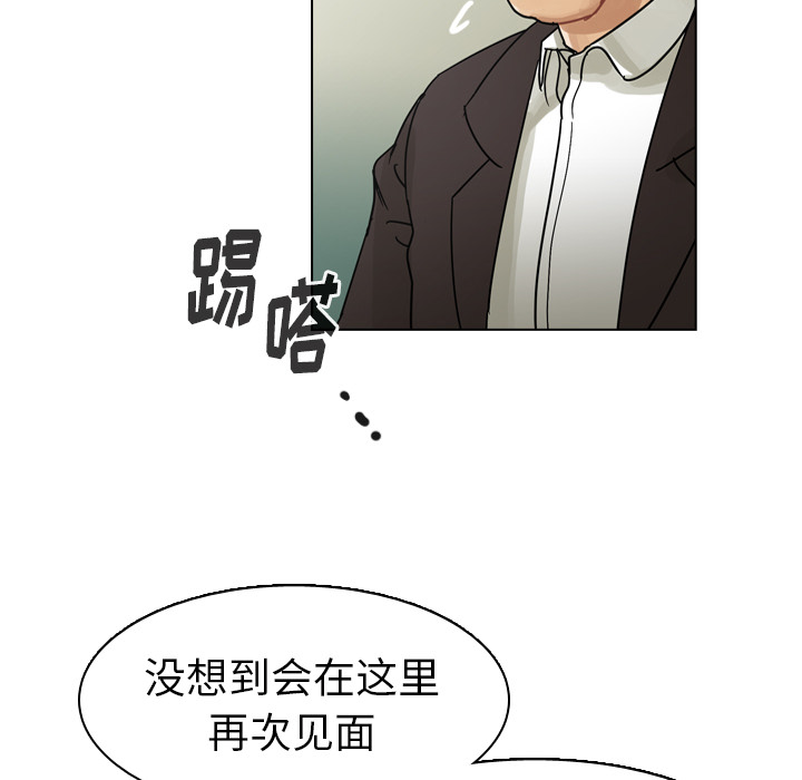 第48话 第 84 页