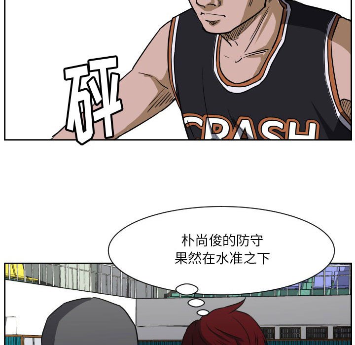 第61话 第 33 页