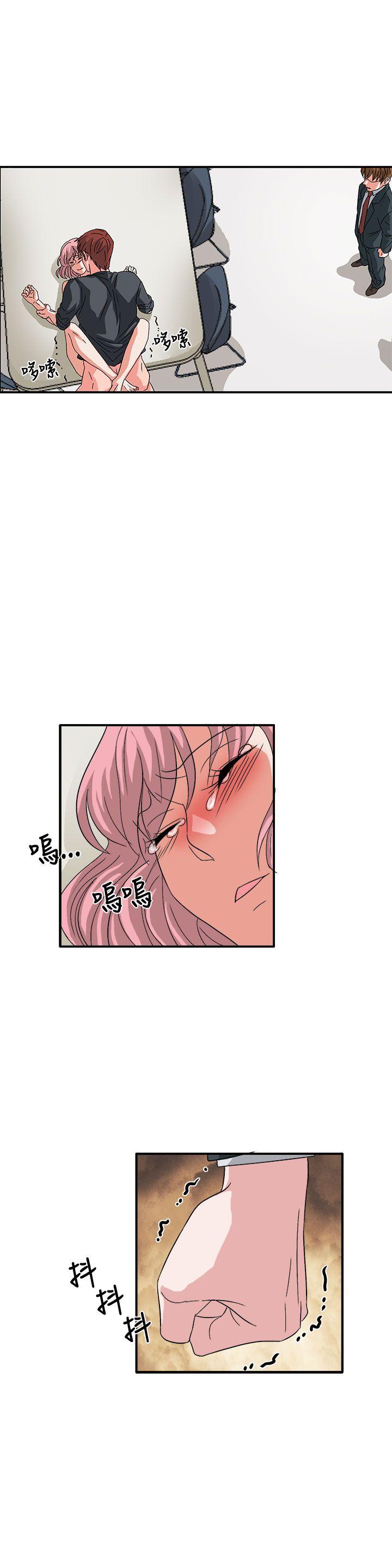最终话 第 11 页