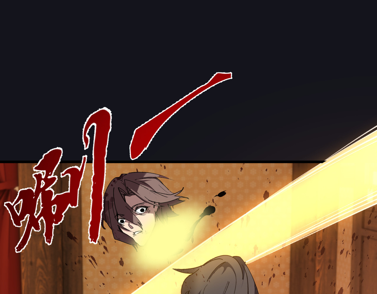 第38话 第 25 页