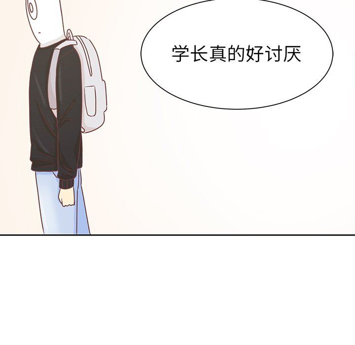 第11话 第 105 页