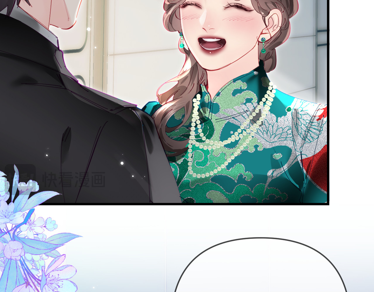 第67话 夫妻试戏 第 75 页
