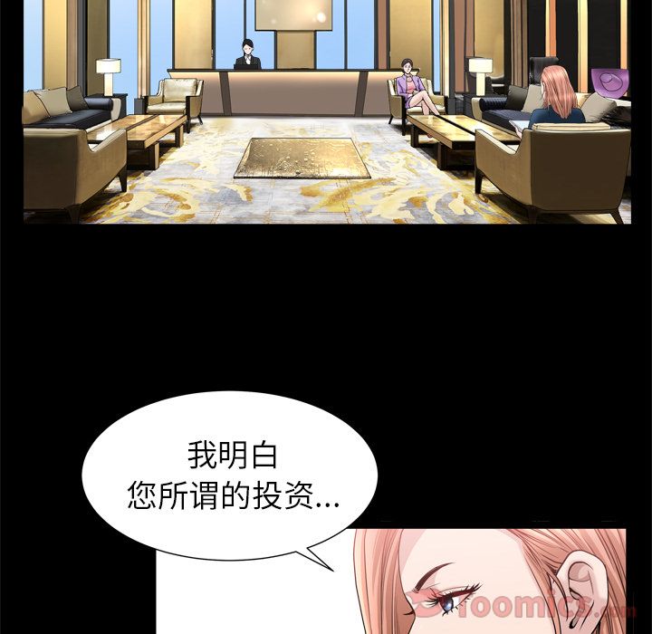 第21话 第 27 页