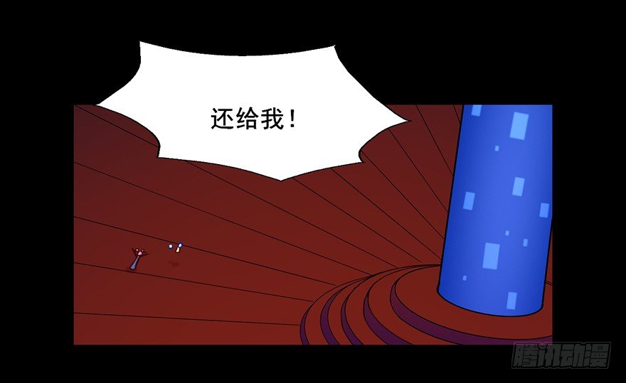 91 连你们也怕我啊 第 3 页