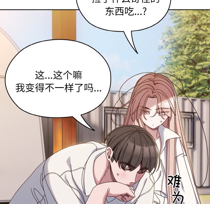 第36话 第 14 页