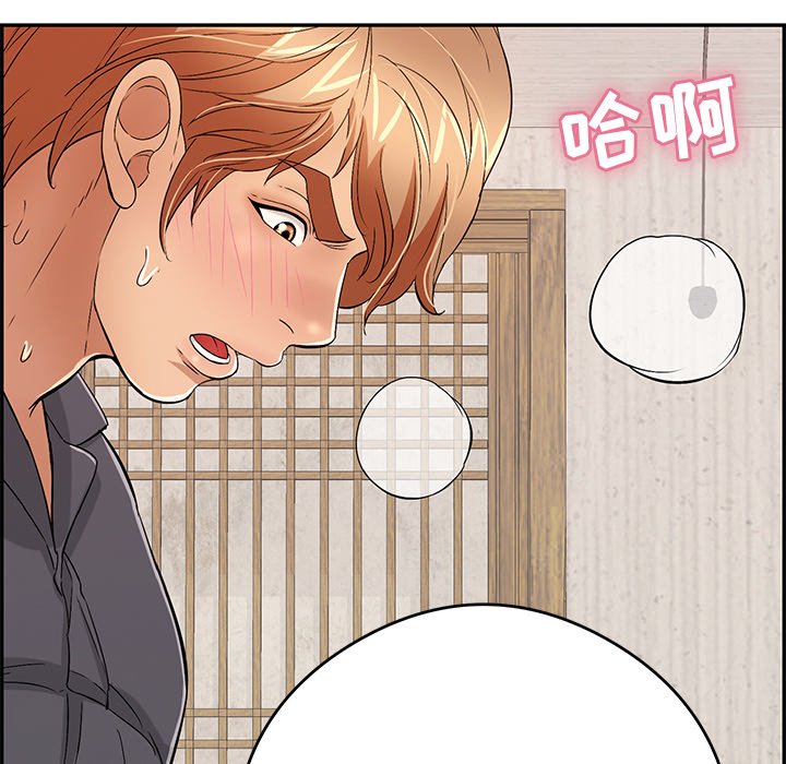 第70话 第 54 页