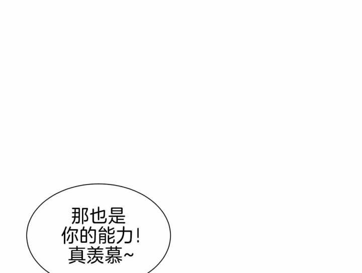 第163话 我不会放弃 第 28 页