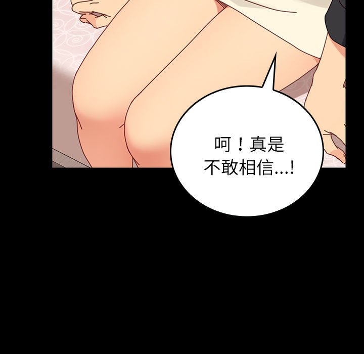 第9话 第 21 页
