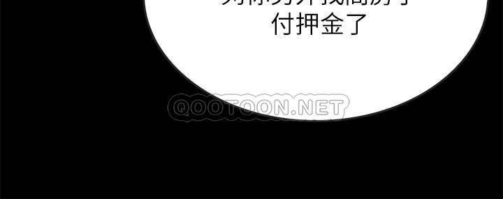 最终话 - 爱情的结束与萌芽 第 13 页