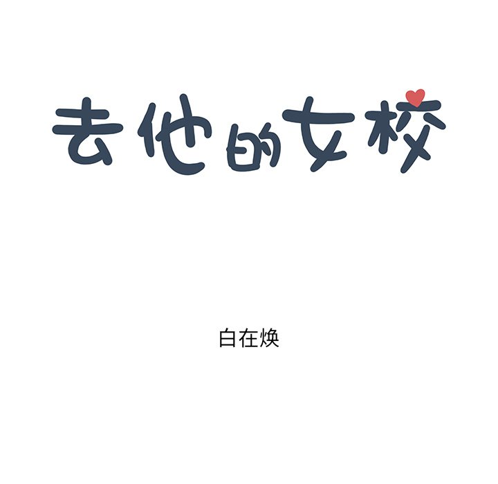 第158话 第 31 页