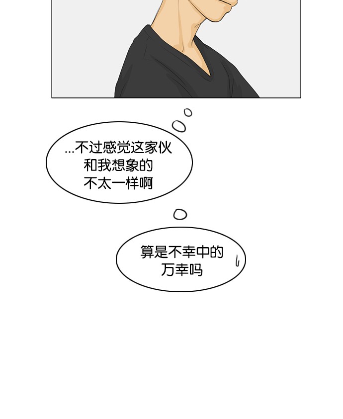 第31话 第 47 页
