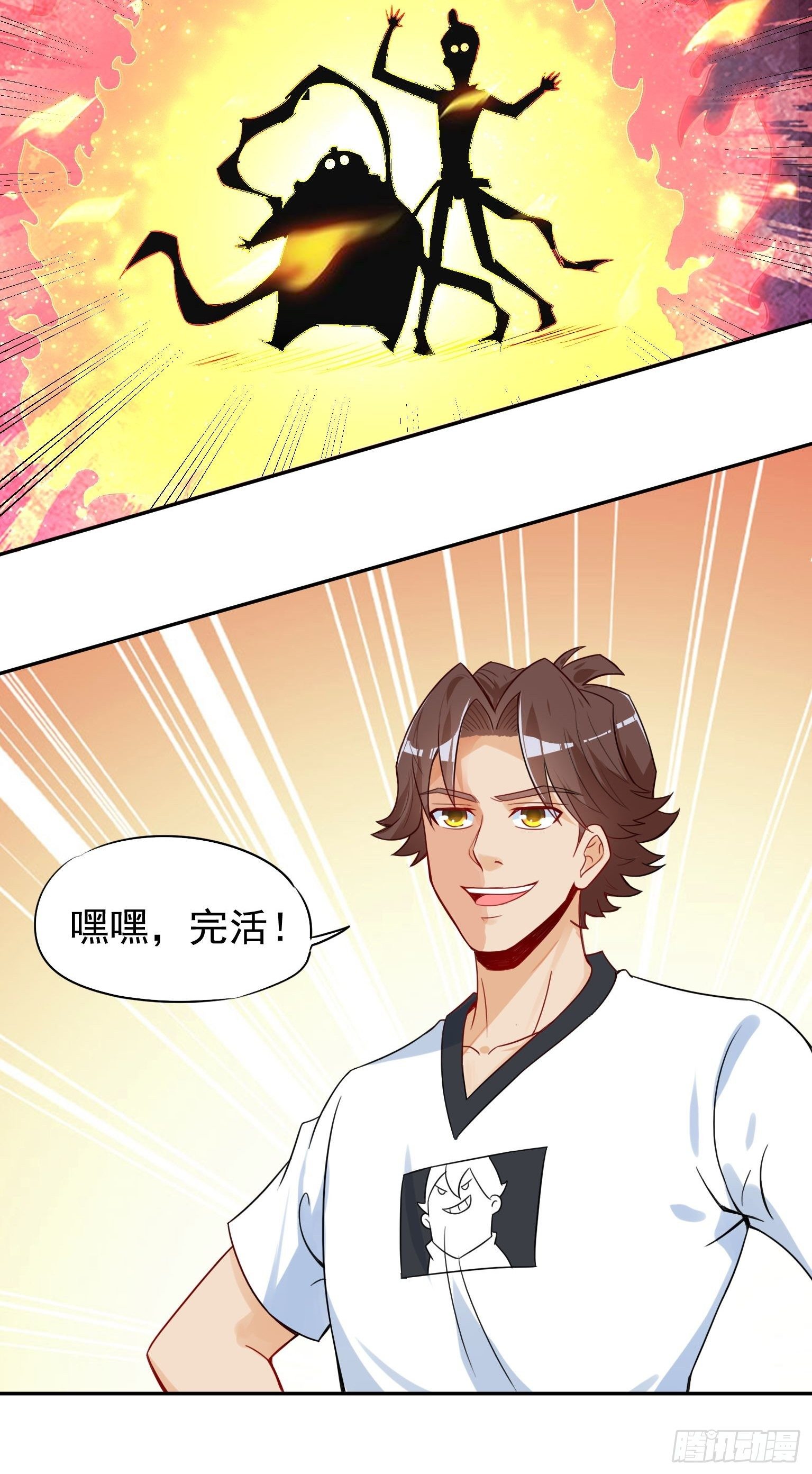 46 羞耻play 第 6 页