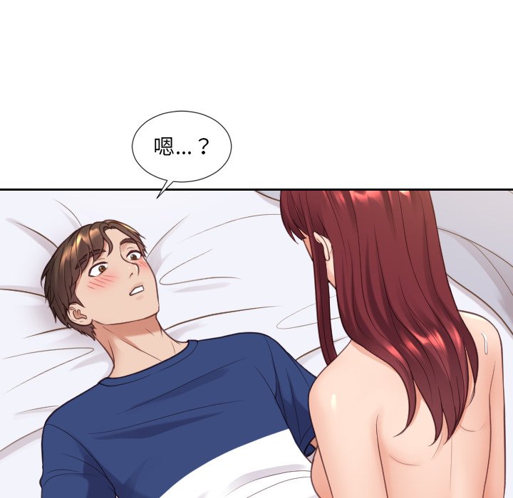 第27话 第 74 页