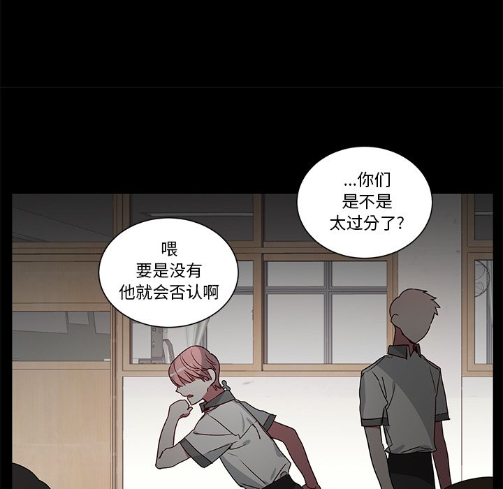 第35话 第 37 页