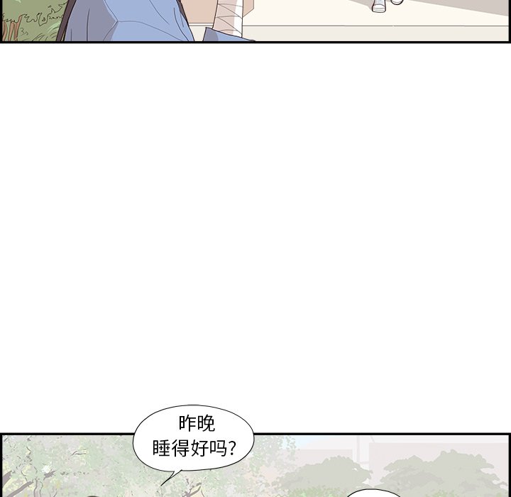 第133话 第 24 页