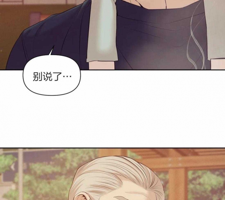 第102话 你要变强 第 50 页