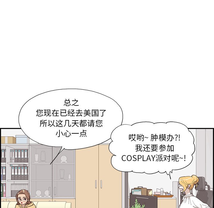 第134话 第 32 页