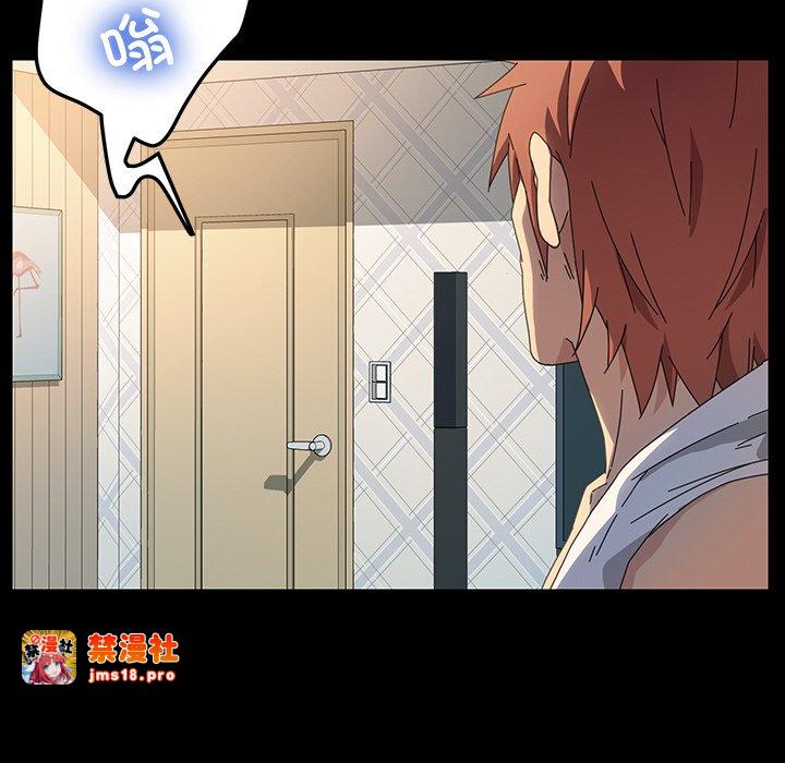 第48话 第 69 页
