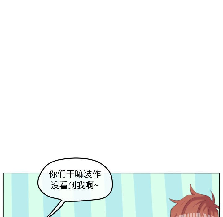 第101话 第 70 页