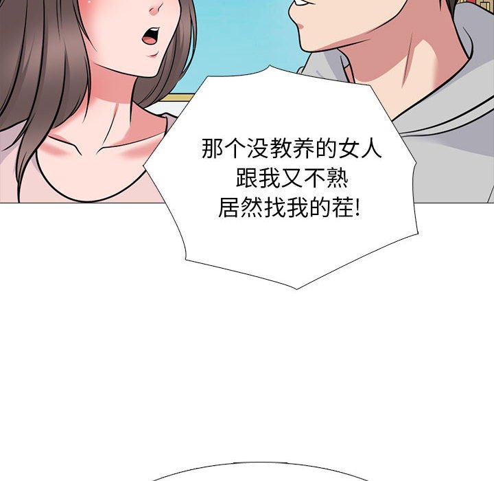 第173话 第 134 页