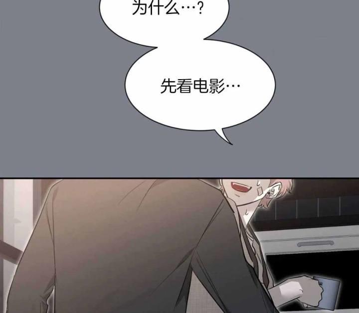 第151话 寂寞的喵咪 第 54 页