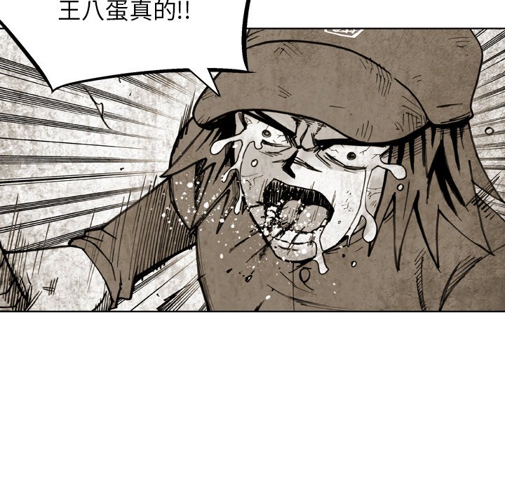 第 40 话 第 52 页