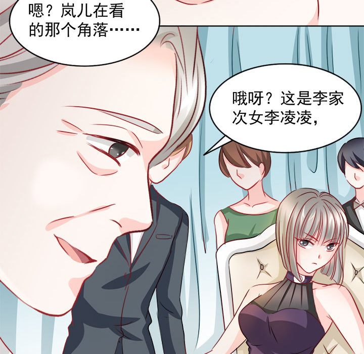 第1话 第 21 页