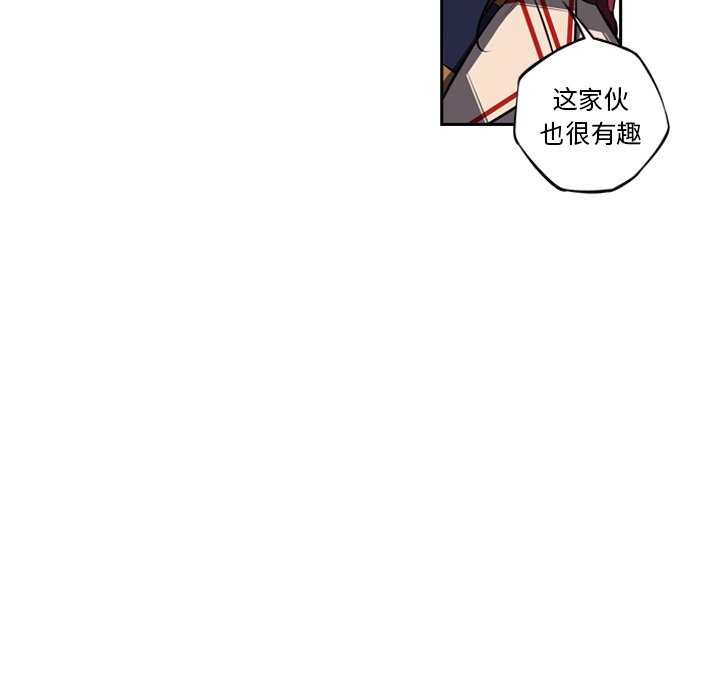 第75话 第 79 页