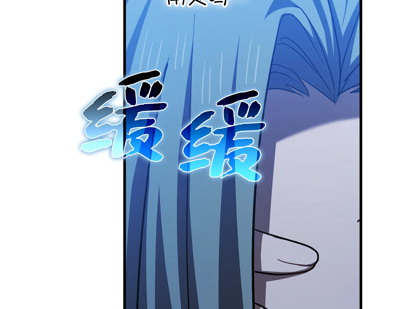 第41话 白内障 第 14 页