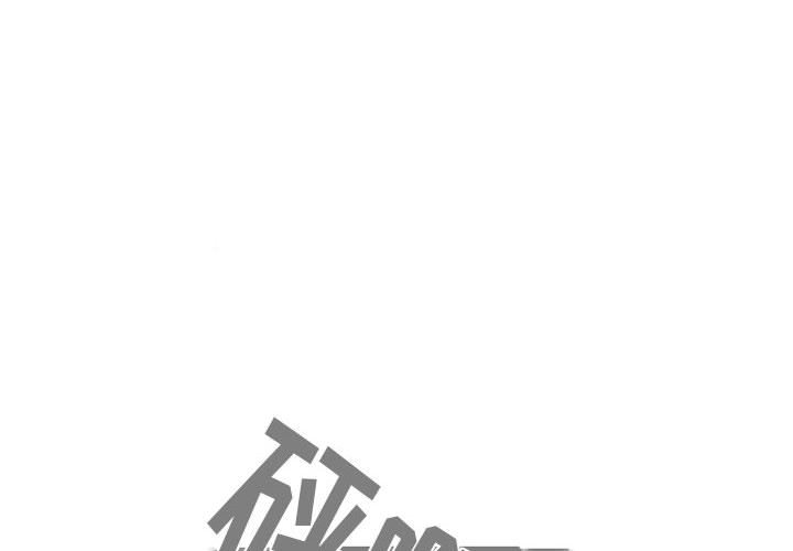第70话 第 4 页