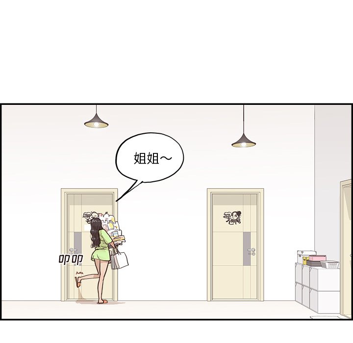 第168话 第 83 页