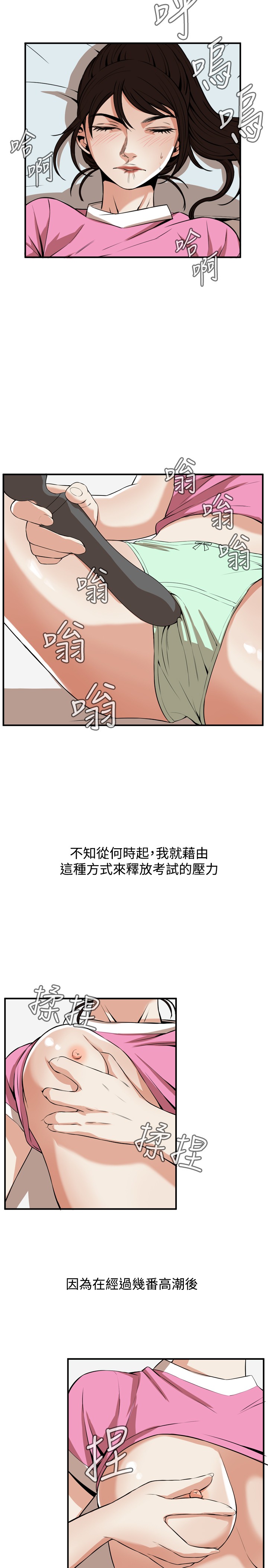 第1话 第 183 页