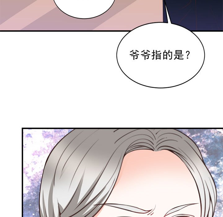 第24话 第 61 页