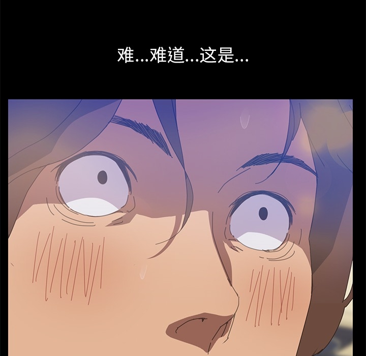 第2话 第 147 页