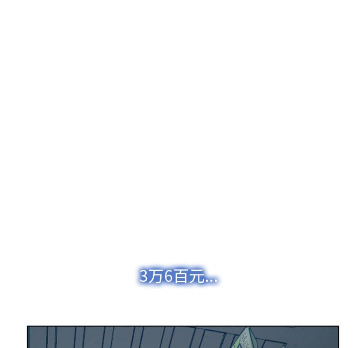 第2话 第 88 页