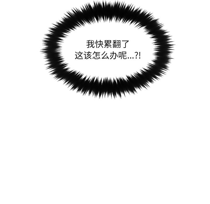 第15话 第 160 页