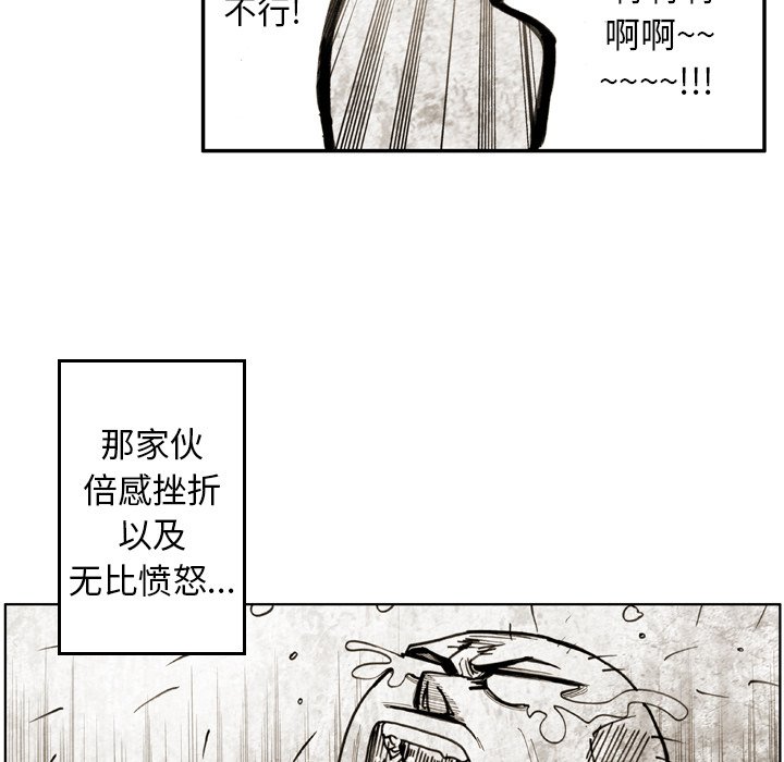第 23 话 第 23 页