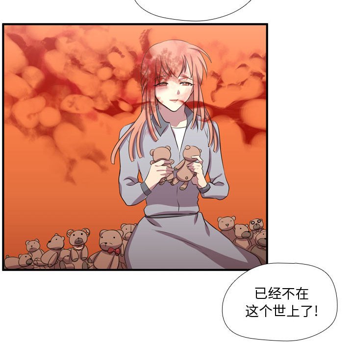 第61话 第 22 页