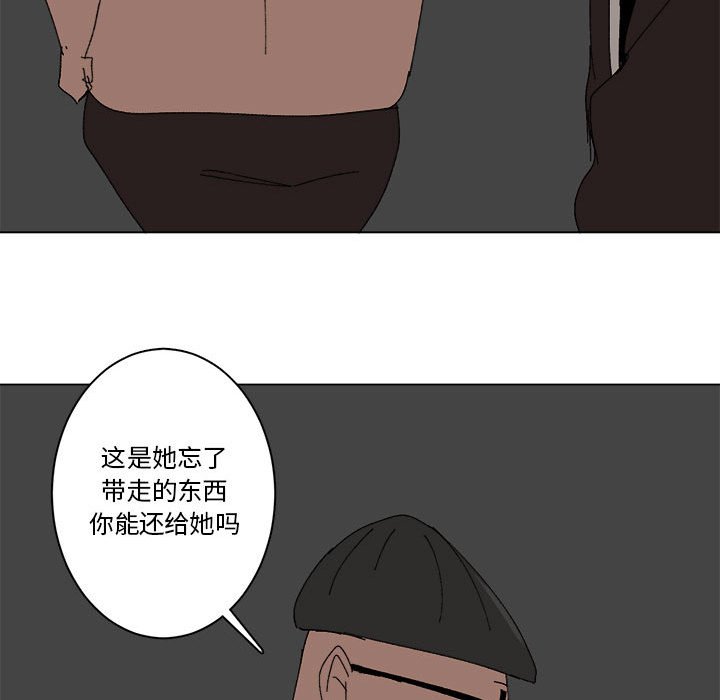 第26话 第 42 页