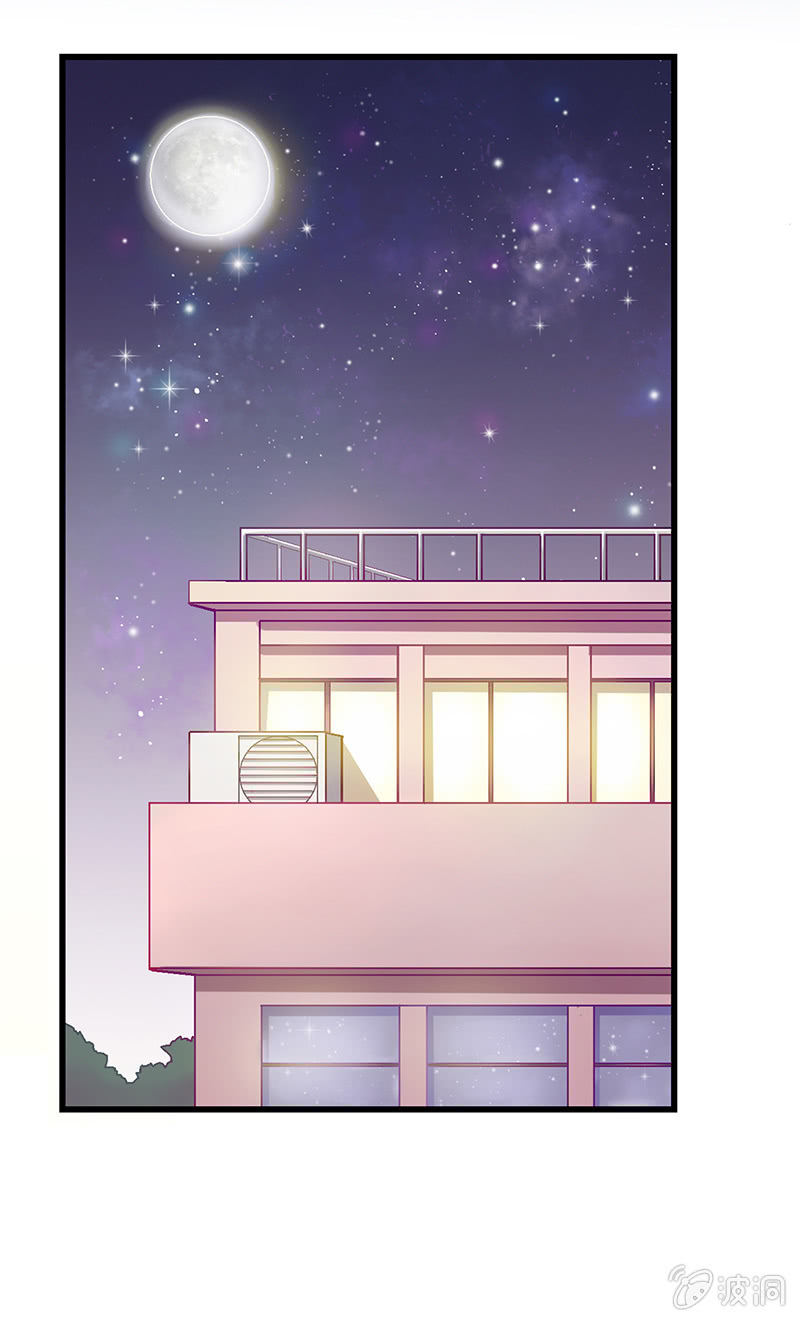 第六回 第 15 页
