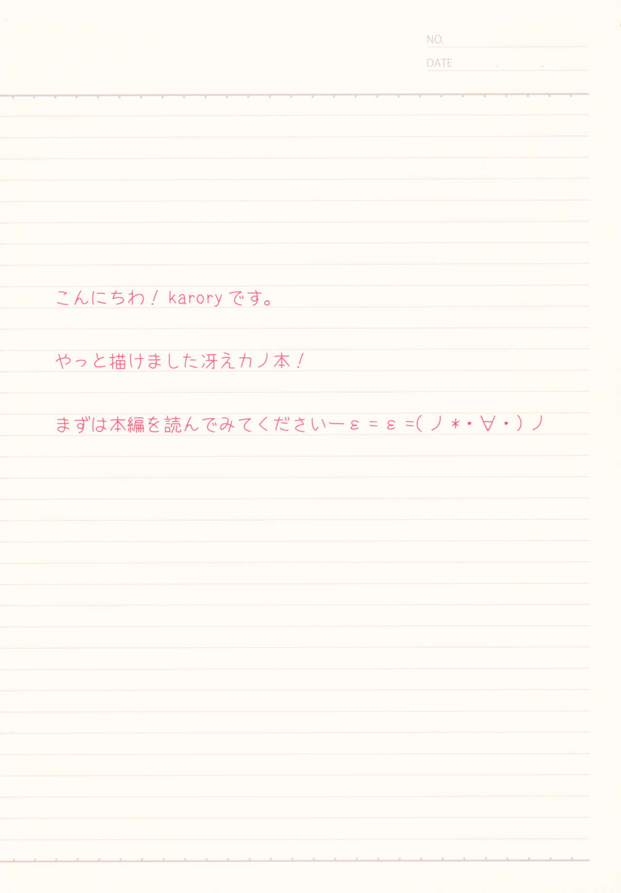 第1话 第 4 页