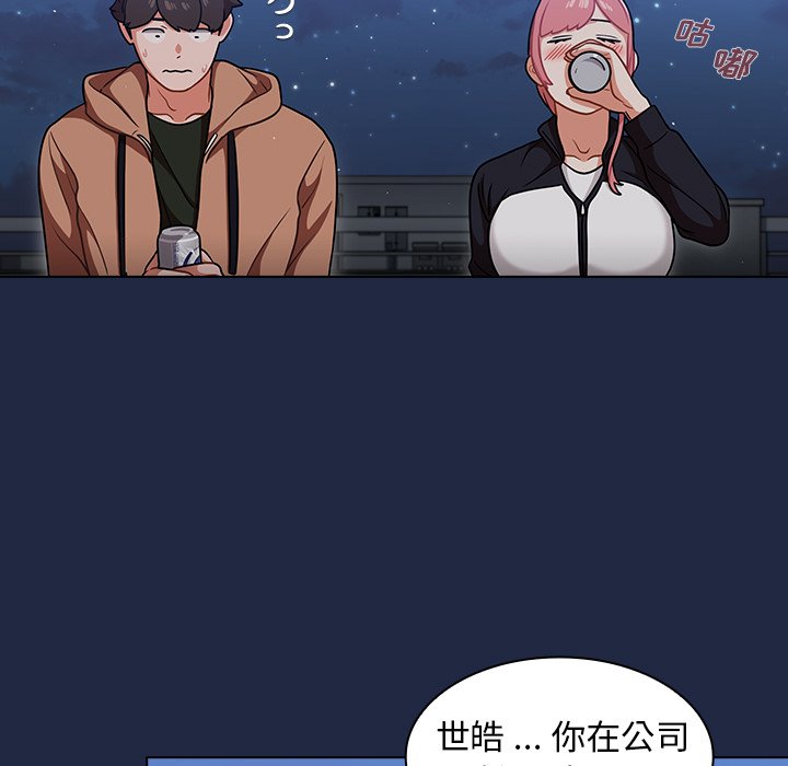 第14话 第 93 页