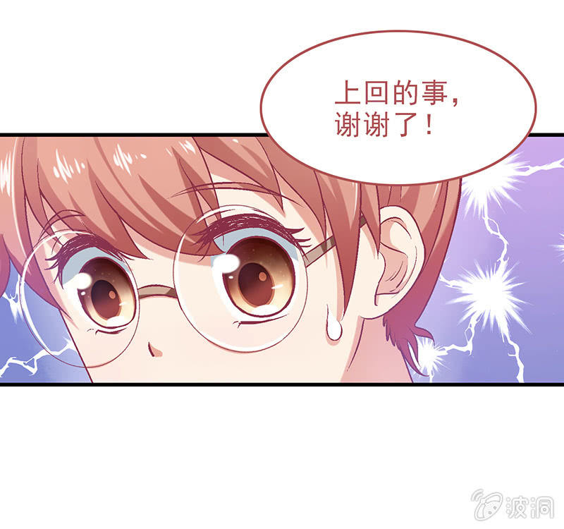 第十二回 第 28 页