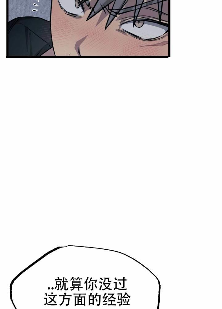 第6话 第6话 第 34 页