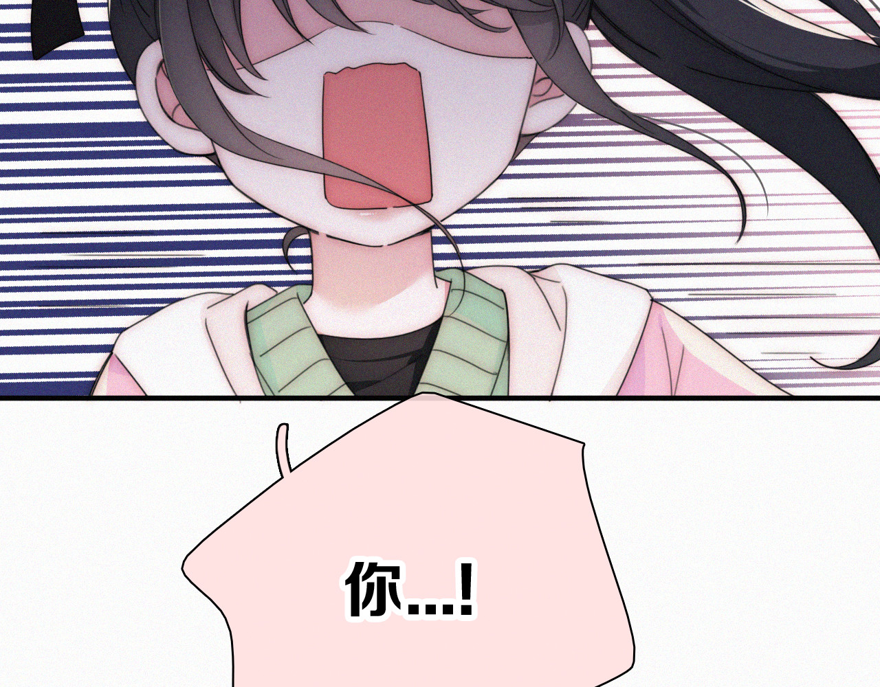 第43话 交换 第 79 页