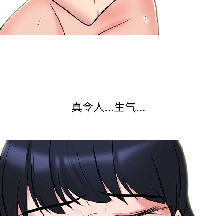 第138话 第 128 页