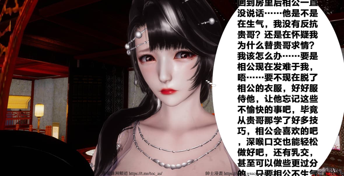 第1话 第 564 页