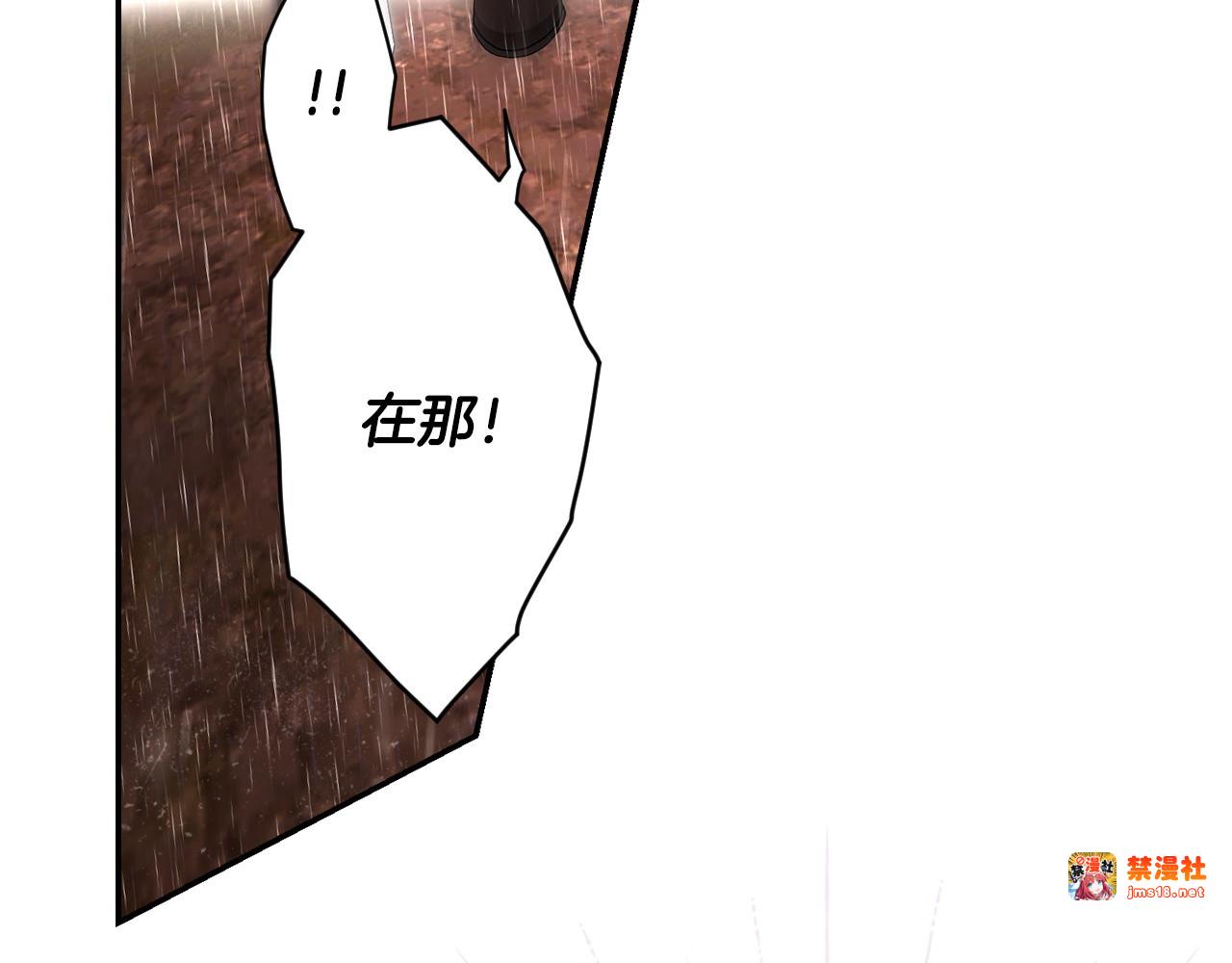 番外14 带他离开这里 第 197 页