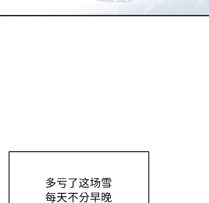 第4话 第 23 页