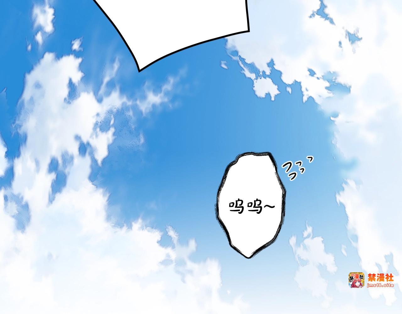 第23话 第二个阴谋 第 41 页